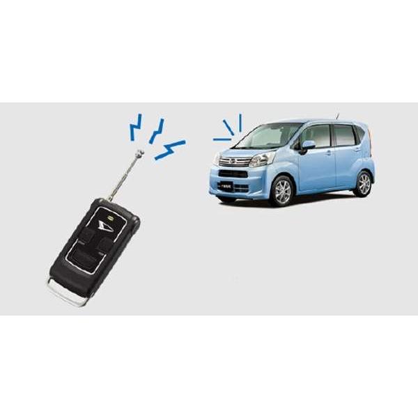 ダイハツエンジンスターター　車用品 専用ハーネス付き カーメイト リモコンエンジンスターター&ハーネスセット
