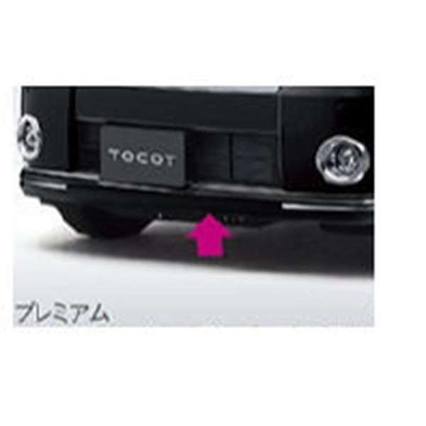 ミラ トコット フロントロアスカート プレミアム ダイハツ純正部品