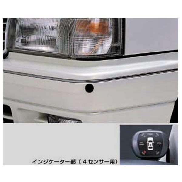 クラウンセダン コーナーセンサー ボイス（4センサー） トヨタ純正部品