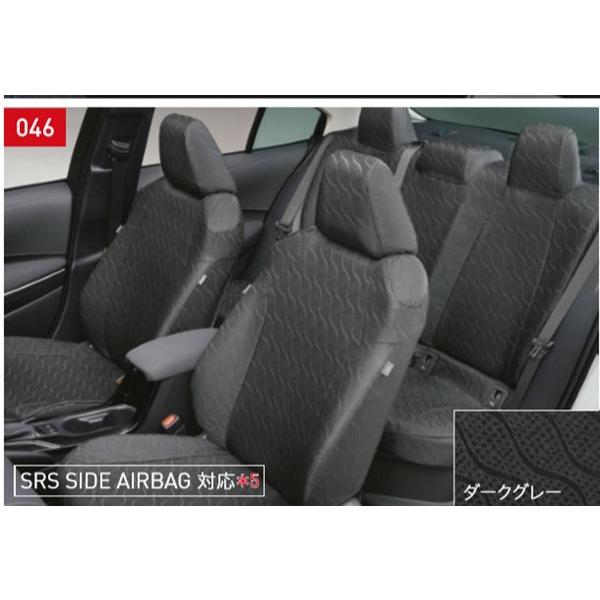 カローラ フルシートカバー 撥水1台分 トヨタ純正部品 ZWE211 ZWE214