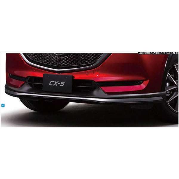 CX-5 フロントアンダースカート 本体のみ マツダ純正部品 KFEP KF5P 