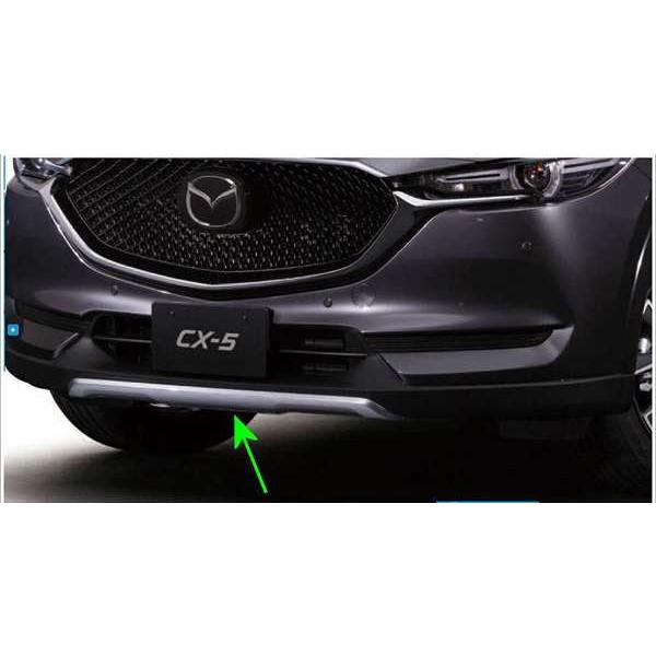 CX-5 フロントアンダーガーニッシュ マツダ純正部品 KFEP KF5P CX-5 フロントアンダーガーニッシュ マツダ純正部品 KFEP KF5P