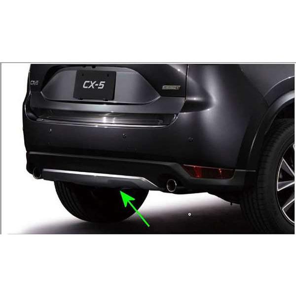 CX-5 リアアンダーガーニッシュ マツダ純正部品 KFEP KF5P KF2P CX-5 リアアンダーガーニッシュ マツダ純正部品 KFEP KF5P KF2P