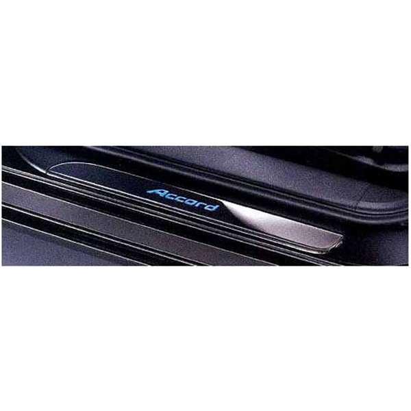 アコードハイブリッド サイドステップガーニッシュ ホンダ純正部品