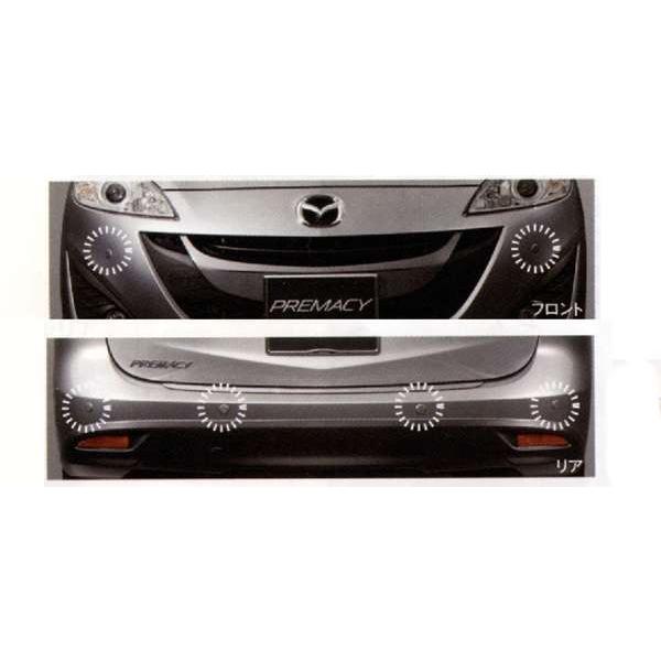 プレマシー』 純正 CWFFW パーキングセンサー(6センサー） 取付キット