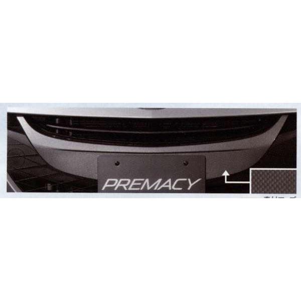 プレマシー フロントグリルガーニッシュ（シルバーカーボン調）本体