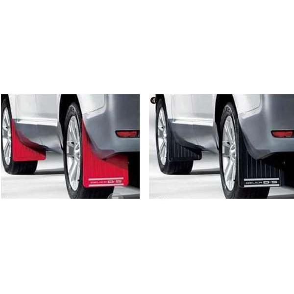 デリカD：5 マッドフラップ 三菱純正部品 パーツ オプション : スズキ