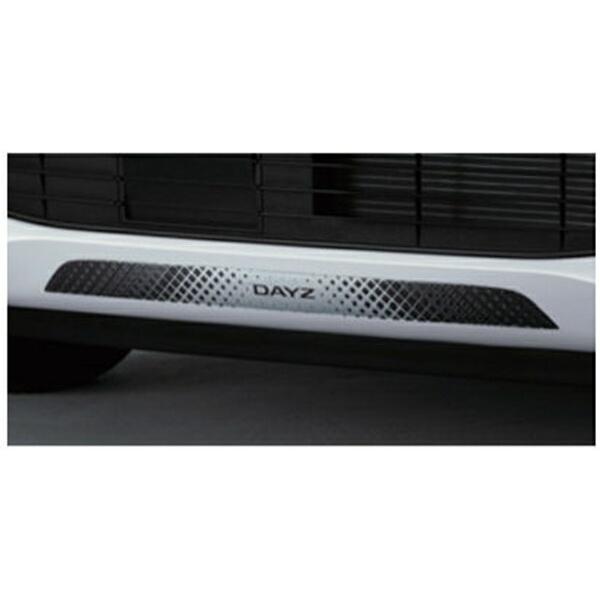 デイズ ブラックフロントバンパーアクセント ハイウェイスター用 日産