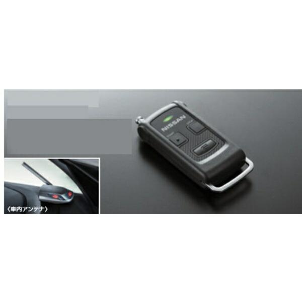 デイズ リモコンエンジンスターター（通信アダプタ付きナビ用） 日産