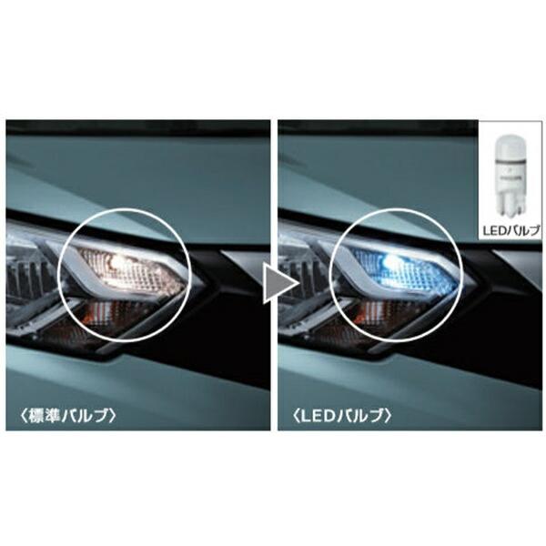 デイズ LEDバルブ ポジションランプ用 日産純正部品 B43W B44W B45W