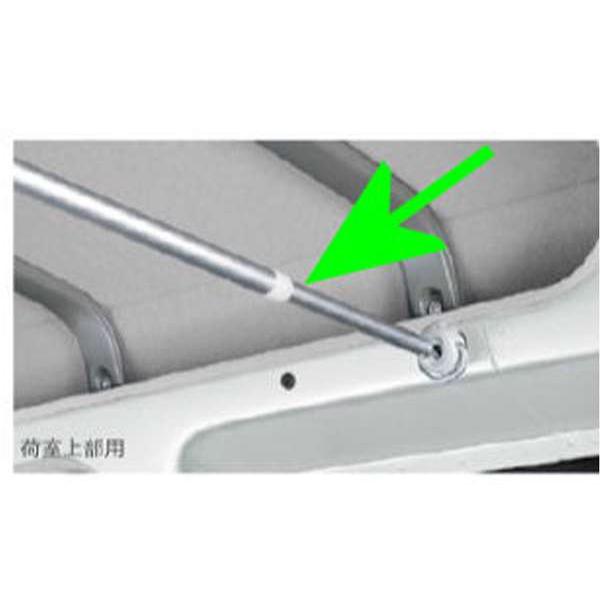 『ハイゼットカーゴ』 純正 S321 S331 システムバー1本 MATU専用 ハイゼットカーゴ』 純正 S321 S331 システムバー1本 MATU専用