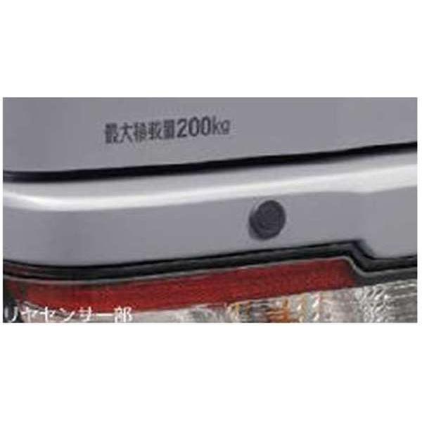 ダイハツ純正　キャスト　コーナーセンサー前後セット　品番08500-K2027 ダイハツ純正 キャスト コーナーセンサー前後セット 品番08500