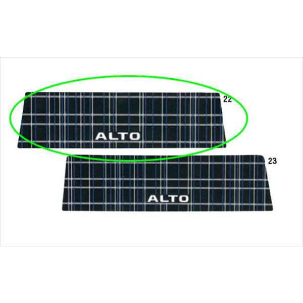アルト インパネトレーマット ※センターポケット用 スズキ純正