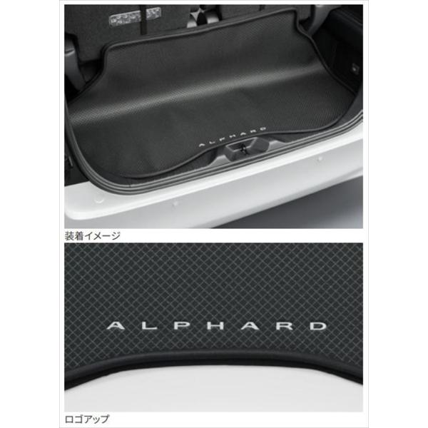 トヨタ アルファード ラゲージソフトトレイ アルファード ラゲージソフトトレイ トヨタ純正部品 AAHH40W AGH40W