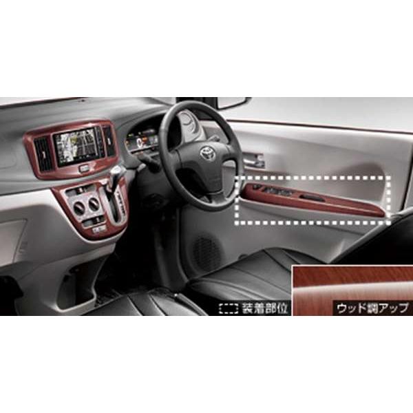 ピクシスエポック インテリアパネル P／Wスイッチ ウッド調 トヨタ