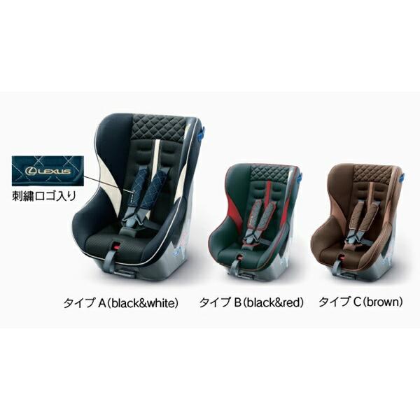 ES NEO G-Child baby レクサス純正部品 AEXGB パーツ オプション