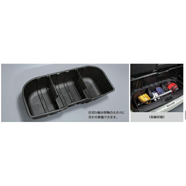 セレナC27 純正ラゲッジアンダーボックストレイ