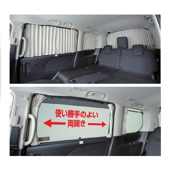 C27 セレナ純正オプションカーテンリア5面
