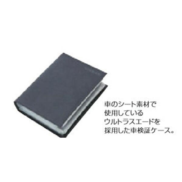 セレナ 車検証ケース 日産純正部品 Hc27 Hfc27 Gc27 Gfc27 パーツ オプション Eena061 スズキモータース Dop Net 通販 Yahoo ショッピング