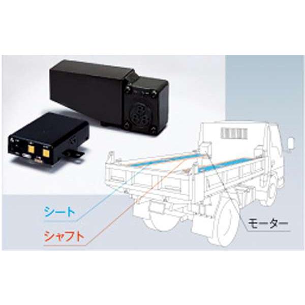エルフ クイック（ダンプ用自動幌掛け装置） いすゞ純正部品 FR6AA