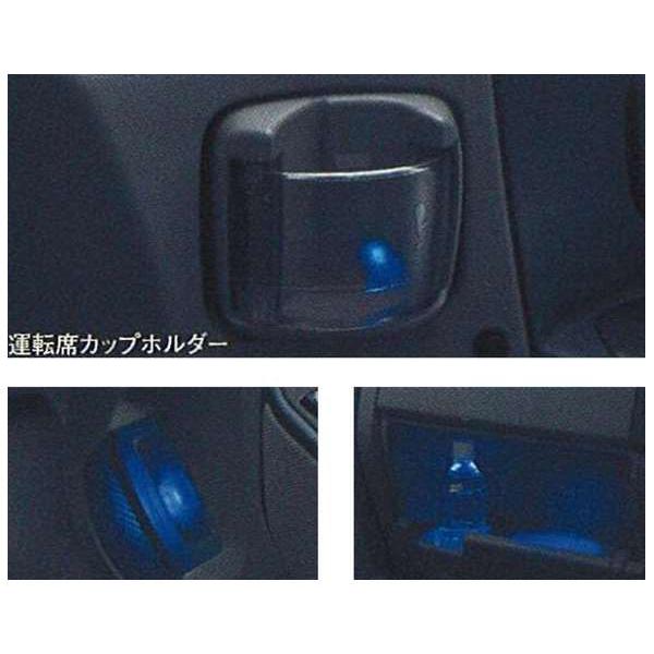 ekアクティブ カップホルダーイルミネーション（運転席側） 三菱純正