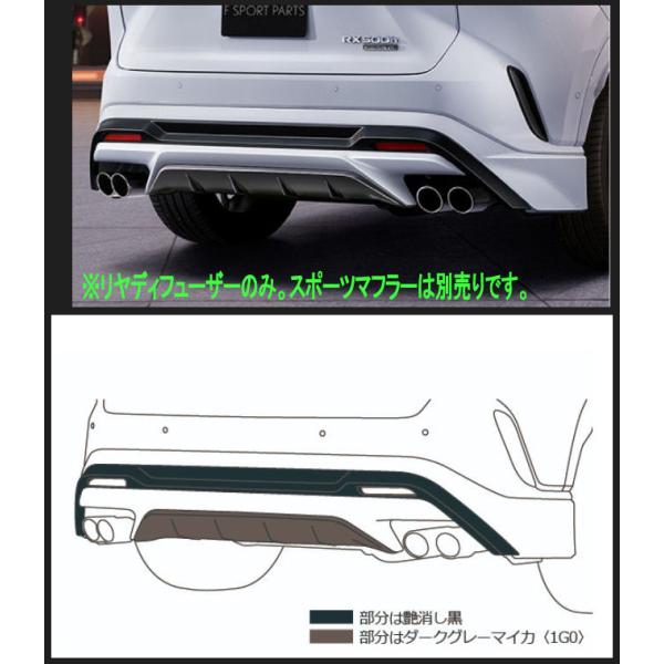 美品　TRDリアディフューザー専用EXARTステンレスマフラー レクサスNX 20系専用 EXART ONE マフラーの販売ページです。｜レクサス