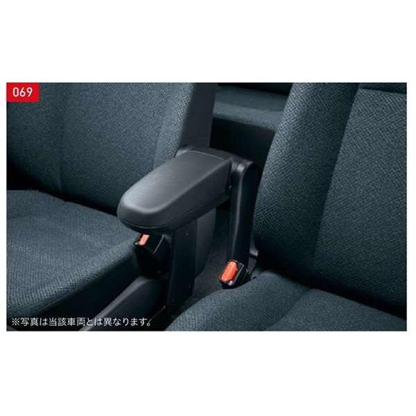 シエンタ170系 175系トヨタ純正品 アームレスト後付け大型アームレスト肘掛け シエンタ 大型アームレスト トヨタ純正部品 NHP170G NSP170G NCP175G
