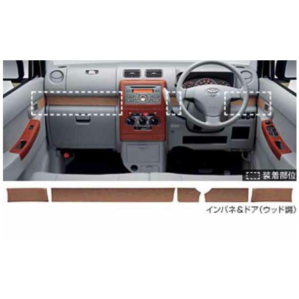 インテリアパネル◆NO6296◆ errd005.jpg