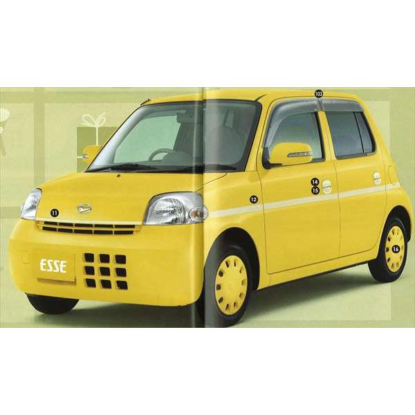 エッセ カラフルサイドモール ダイハツ純正部品 パーツ オプション