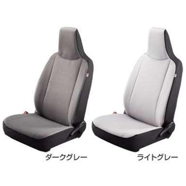 ピクシス エポック フルシートカバー（フロント用） トヨタ純正部品