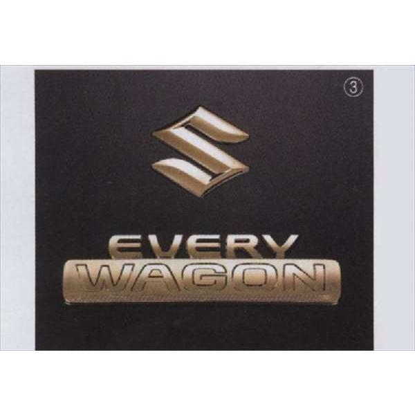 エブリイ ゴールドエンブレム リヤ用Sマーク+EVERY WAGON スズキ純正 