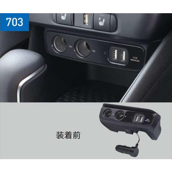 ヤリス クロス T-SELECT 電源BOX トヨタ純正部品 MXPJ10 MXPB10 パーツ