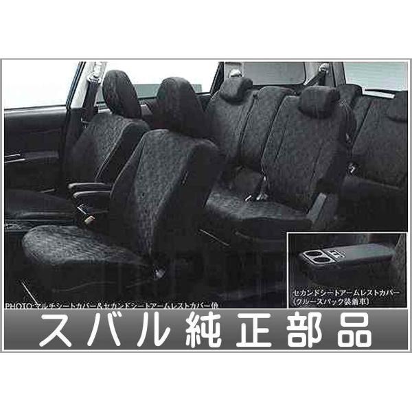 エクシーガ マルチシートカバー/7席分（ブラック）  スバル純正部品 パーツ オプション
