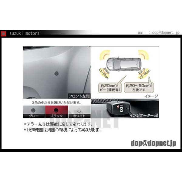 コーナーセンサー ブザーキット用のセンサー部分のみ ※フロント左右
