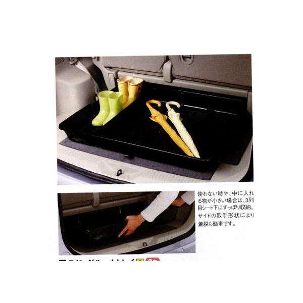 ビアンテ ラゲッジルームトレイ マツダ純正部品 パーツ