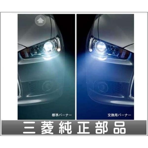 Fobi024 ギャランフォルティス ディスチャージヘッドライト交換用バーナー 三菱純正部品 パーツ オプション Buyee Buyee 提供一站式最全面最專業現地yahoo Japan拍賣代bid代拍代購服務 Bot Online