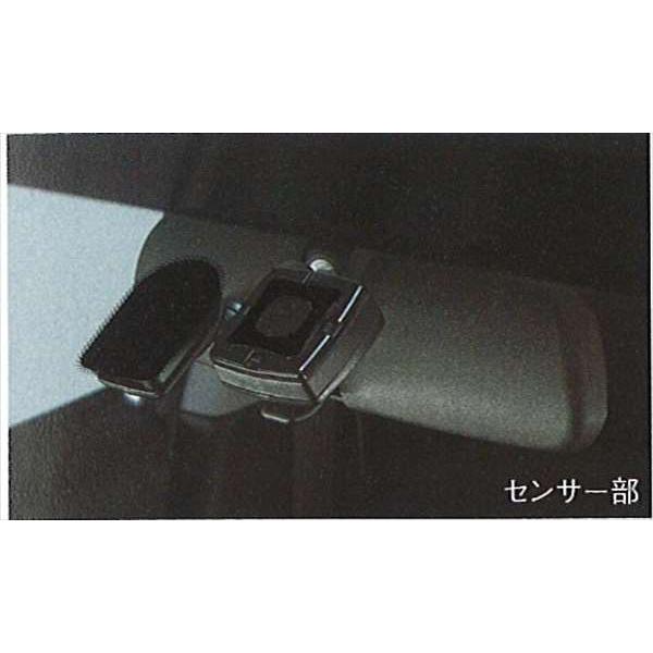 希少品】スバル 純正オプション オートライトキット