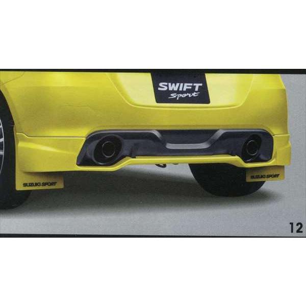 スイフト リヤアンダースポイラー  スズキ純正部品 パーツ オプション