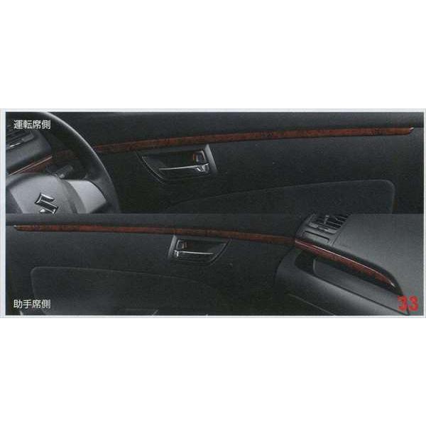 スイフト インパネ＆ドアトリムガーニッシュ ウッド調 スズキ純正部品