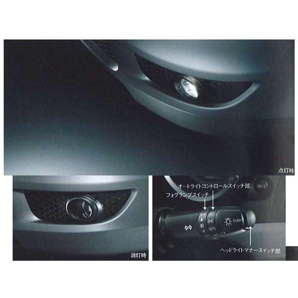 ギャランフォルティス フォグランプ（オートライトコントロール未装着