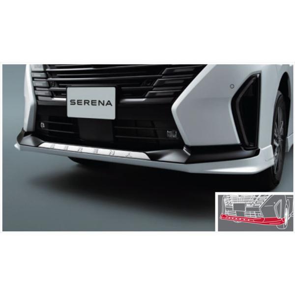 セレナ フロントプロテクター 日産純正部品 C28 FC28 GC28 GFC28