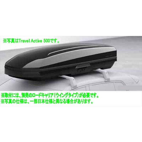 ボルボ純正オリジナルルーフボックス&ロードキャリア XC60 ボルボ・オリジナル・ルーフボックスTravel 400 ※ロードキャリア