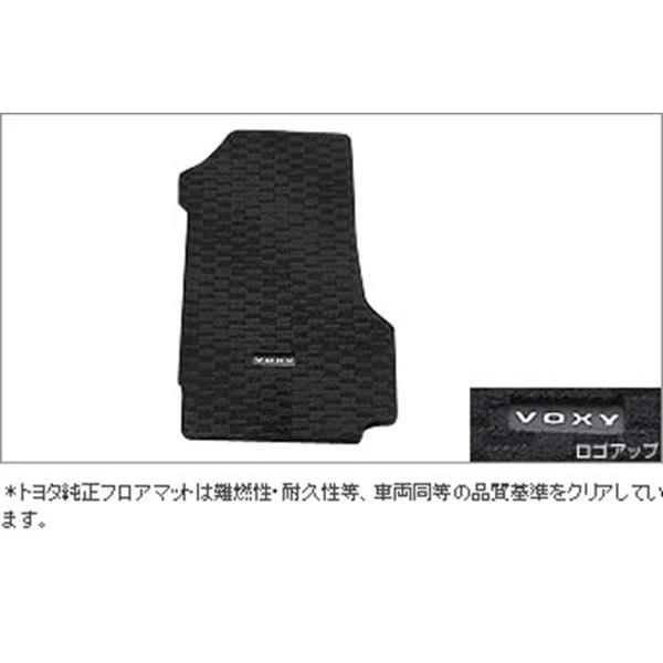 VOXY フロアマット　デラックスタイプ【純正用品】 ヴォクシー フロアマットデラックスタイプ トヨタ純正部品 パーツ