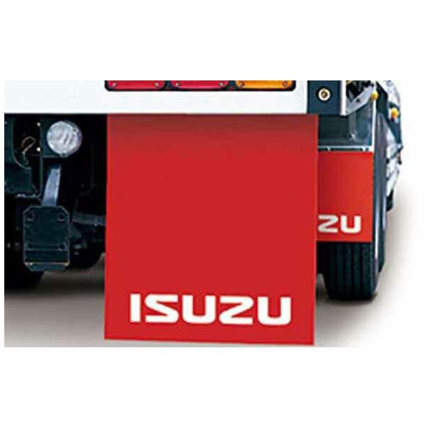 いすゞギガ、泥除け2枚 送料無料】いすゞ ファイブスターギガ 泥除け マッドガード