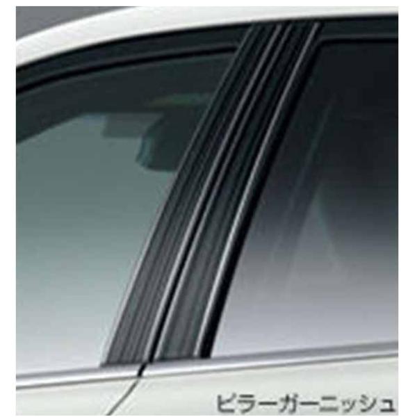 ハリアー ピラーガーニッシュ トヨタ純正部品 パーツ オプション Glou005 スズキモータース Dop Net 通販 Yahoo ショッピング
