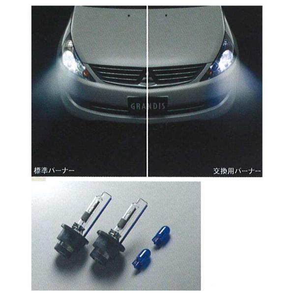 新品 ＭＺ580100 三菱純正ディスチャージヘッドライト交換用バーナーnew suzukimotors-dop-net_gradis016