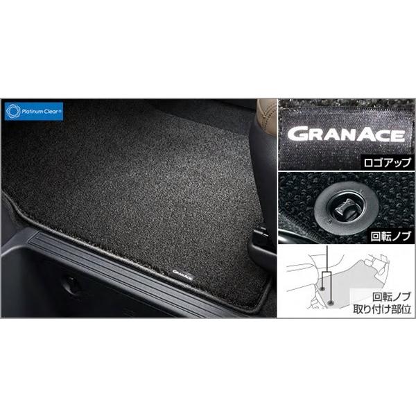 グランエース フロアマット トヨタ純正部品 GDH303W パーツ オプション 
