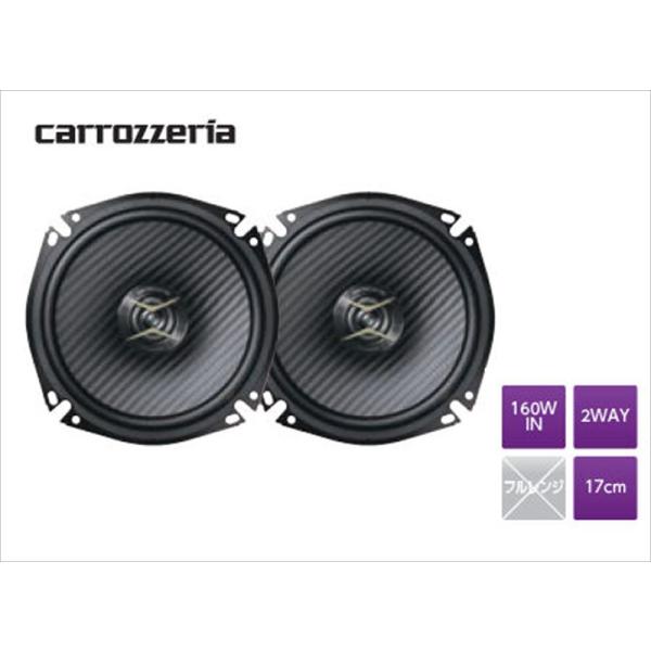 [スズキ]スペーシア MK53用 純正スピーカー[4個セット] スペーシアベース carrozzeriaスピーカー〈フロント用〉 ※左右2