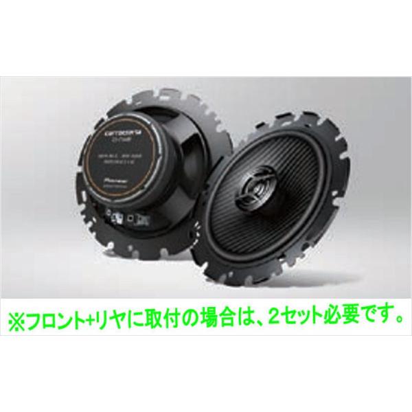 ステラ 16cmエントリースピーカー ※左右2個セット ※1台分は2セット必要 スバル純正部品 LA850F LA860F パーツ オプション