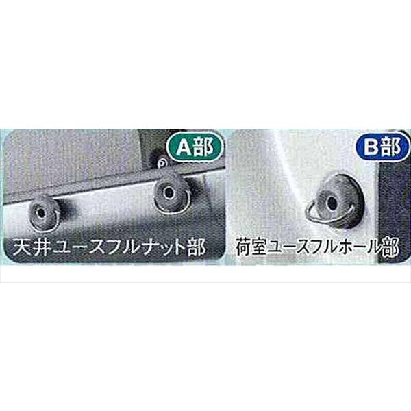 ハイゼットカーゴ ユーティリティフック Bタイプ 中間部（2個セット